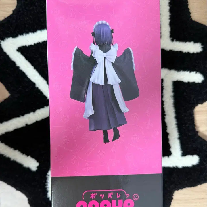 [SOLD OUT] (택포12) 비스크돌 그비돌 팝업 퍼레이드 키타가와 마린 라스트원 피규어