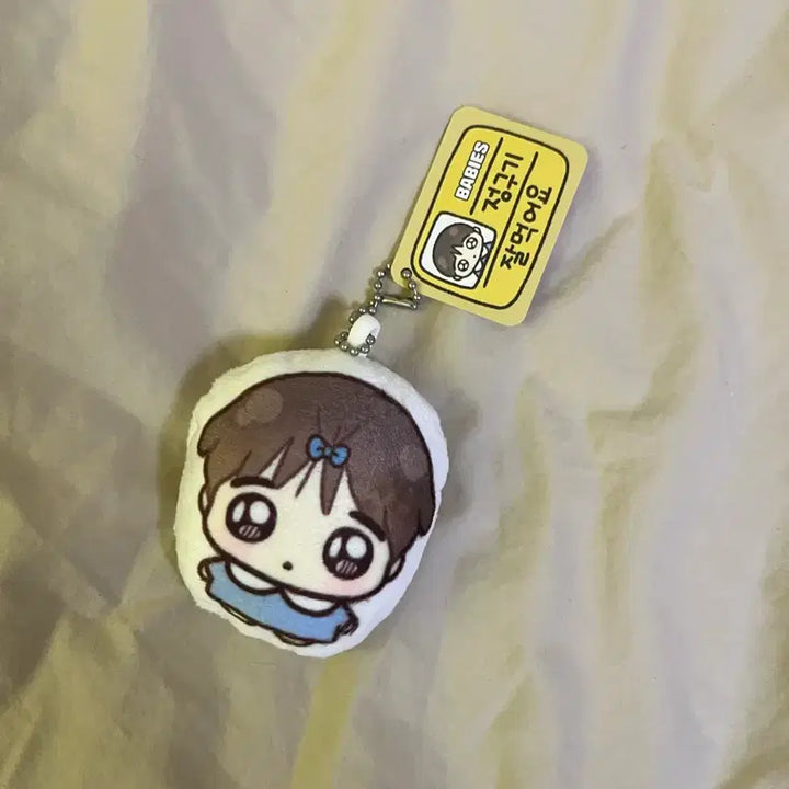 [SOLD OUT] 방탄소년단 BTS JK 정국 궁물 가나디 쿠션 키링