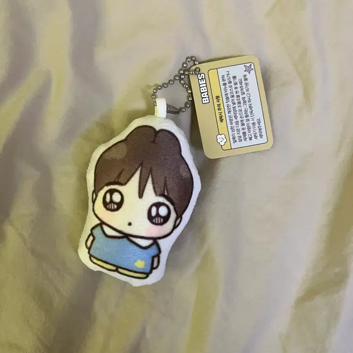 [SOLD OUT] 방탄소년단 BTS JK 정국 궁물 가나디 토끼 쿠션 키링