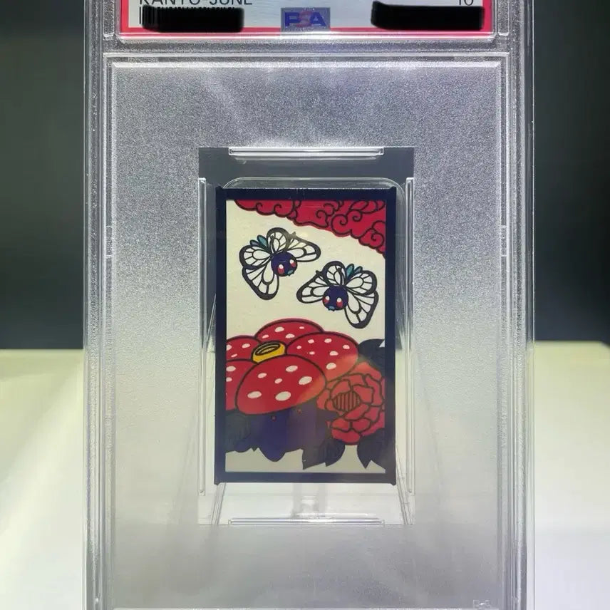 [SOLD OUT] [일판] 포켓몬 카드 하나후다 6월 버터플,라플레시아 PSA10