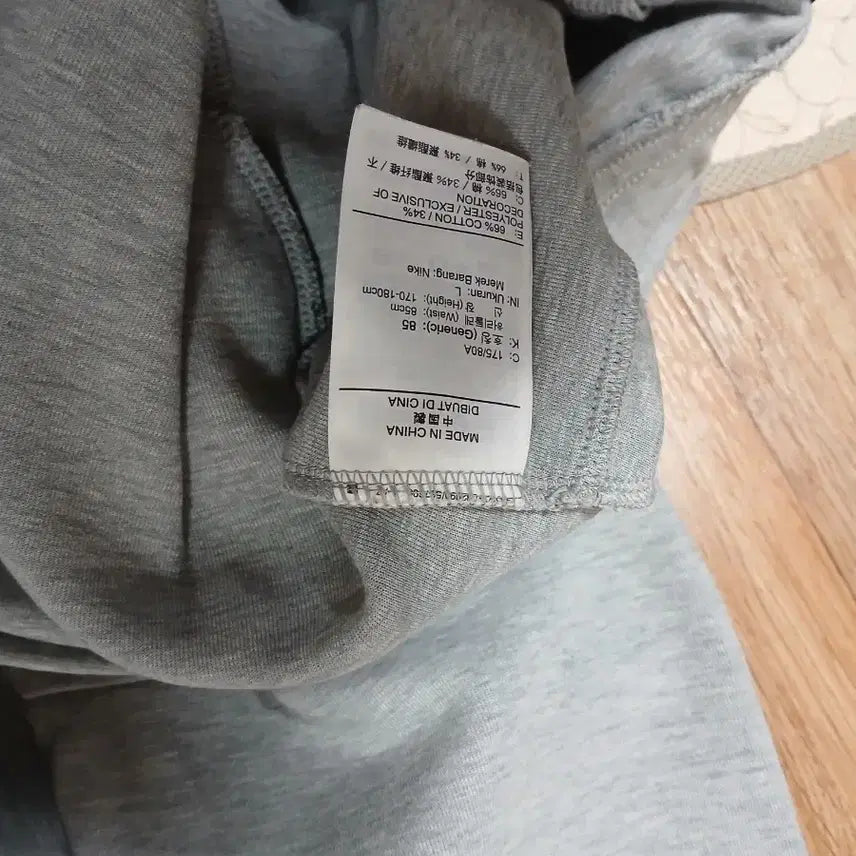 [SOLD OUT] 나이키 테크 플리스 조거 회색