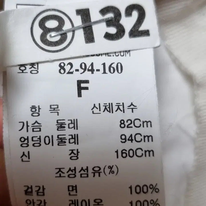 [SOLD OUT] TIME 차이나카라 자켓