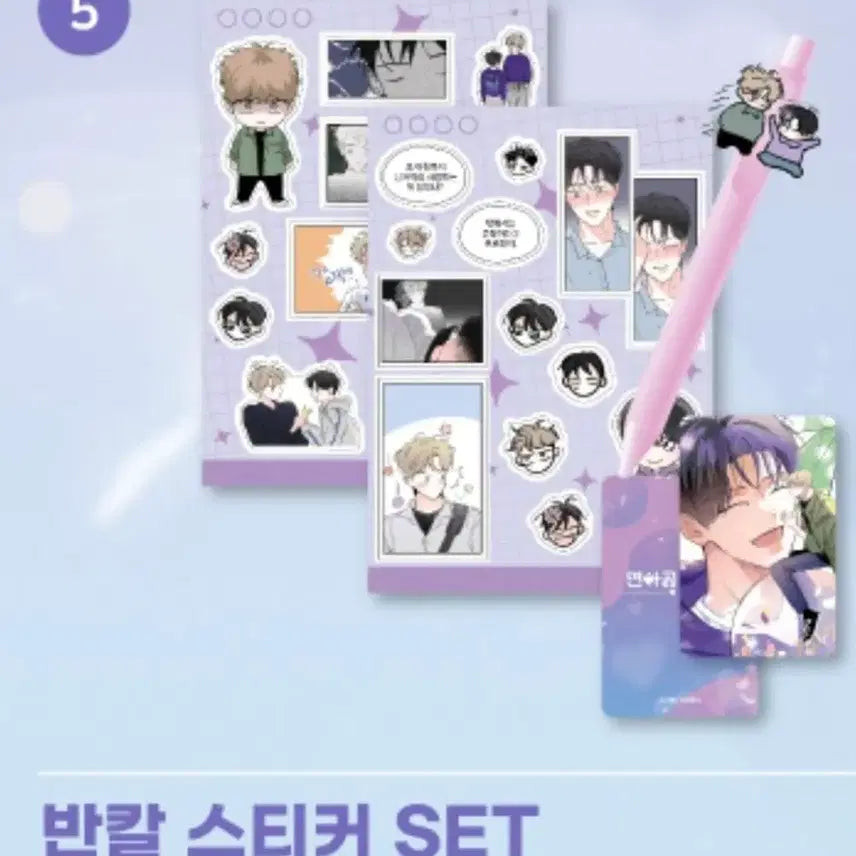 [BUNJANG] Toonique Younger Man&