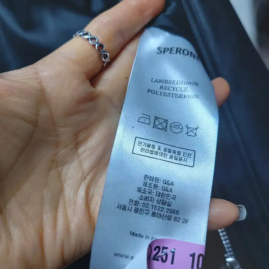 [SOLD OUT] 메종드옴므 블랙 가죽 자켓