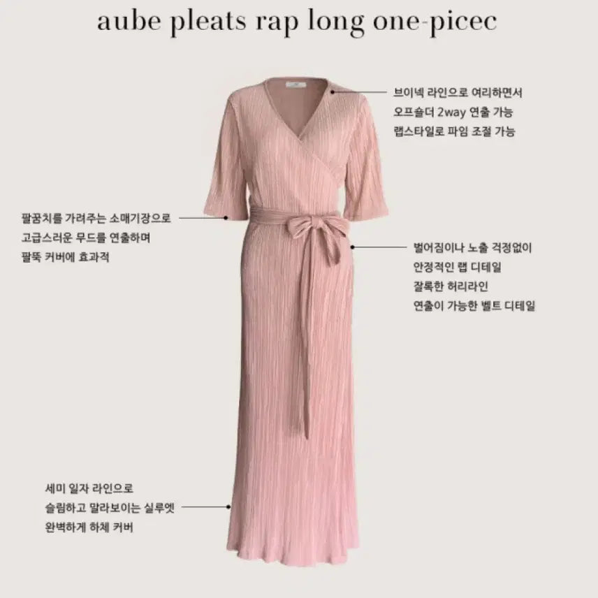[BUNJANG] 새상품) 플랫퍼 오브 플리츠 랩 원피스 (핑크) / 새상품) 플랫퍼 오브 플리츠 랩 원피스 (핑크)