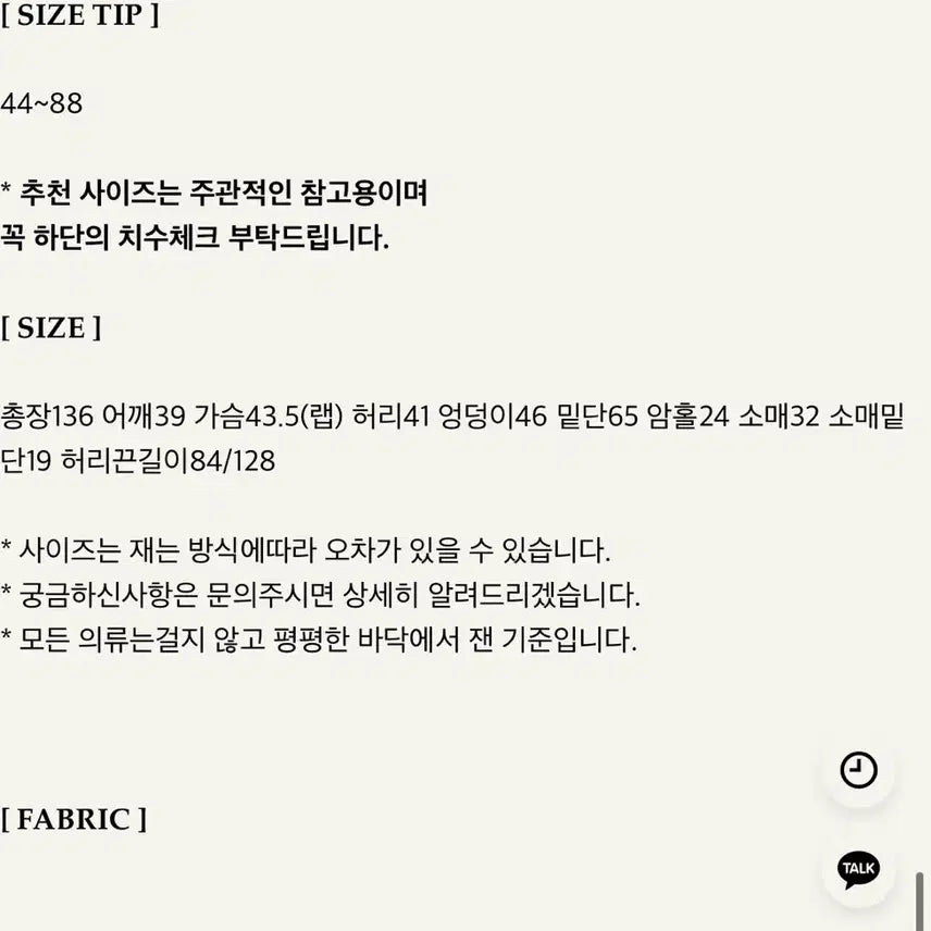 [BUNJANG] 새상품) 플랫퍼 오브 플리츠 랩 원피스 (핑크) / 새상품) 플랫퍼 오브 플리츠 랩 원피스 (핑크)