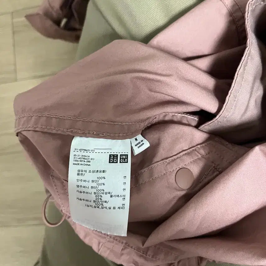 [BUNJANG] Uniqlo Oversized Utility Jacket Pink (M) / 유니클로 오버사이즈 유틸리티자켓 핑크 M