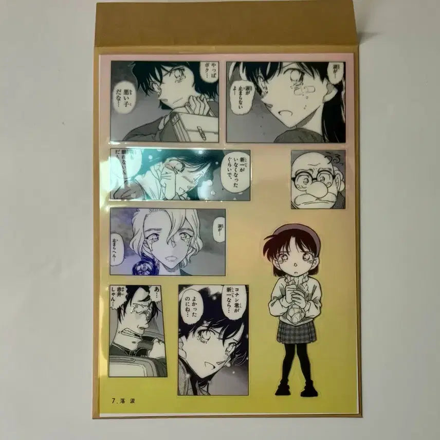 [BUNJANG] Detective Conan Seal Sticker Kuji 2/4/5 Exchange/Sale / 명탐정코난 씰 스티커 쿠지 2/4/5탄 교환/판매합니다