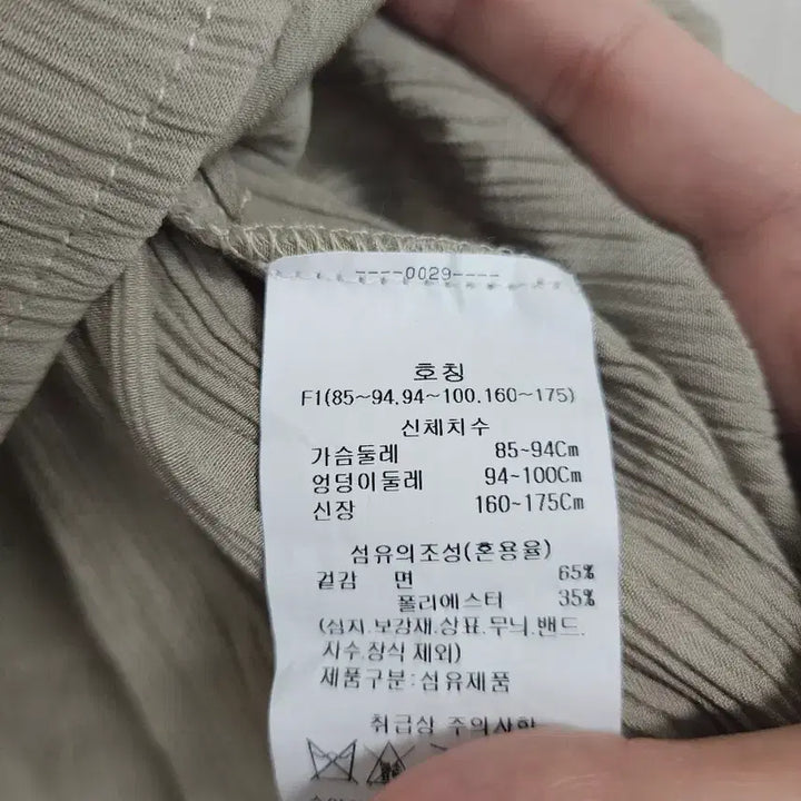 [BUNJANG] ab.plus Shirred Peplum Blouse (Khaki) / [새상품/브랜드] ab.plus 셔링 페플럼 블라우스(카키/55~66)