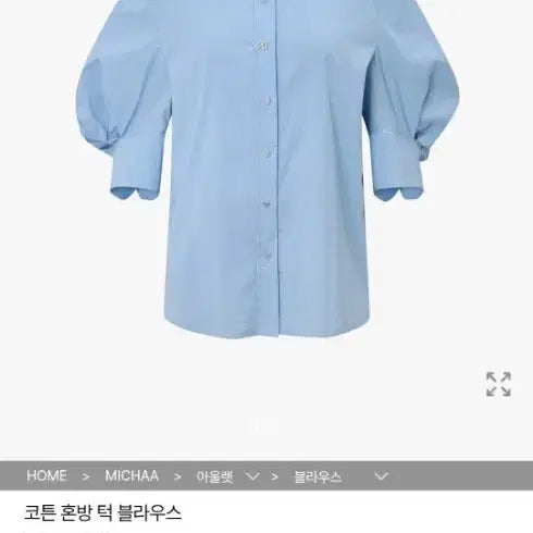 [SOLD OUT] 미착용) 미샤 실크혼방 턱 블라우스 55-66