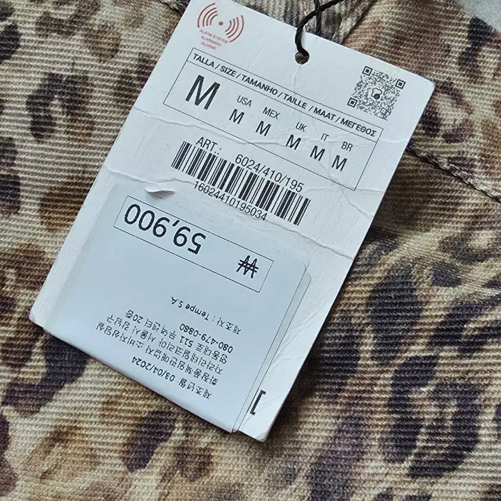 [BUNJANG] Zara Leopard Print Crossbody Bag / 자라 레오파드 크로스백