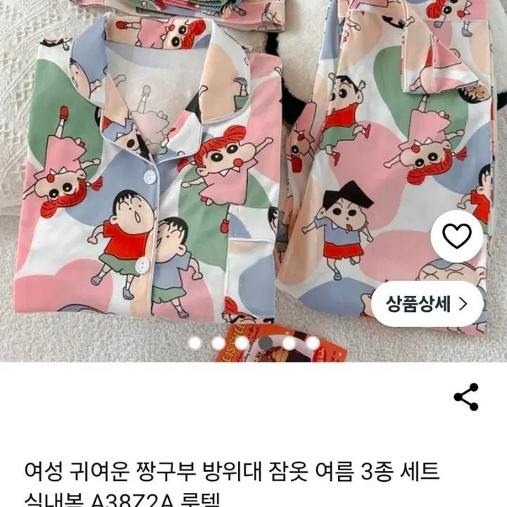 [SOLD OUT] 패밀리 짱구 3종세트 잠옷