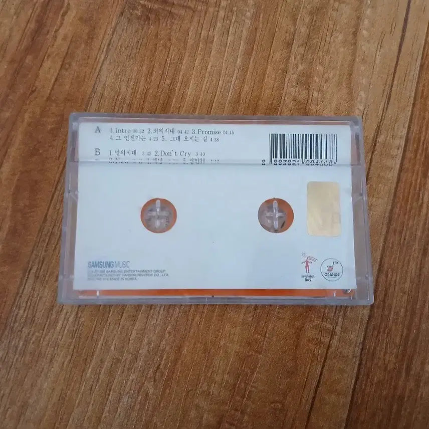 [BUNJANG] Emerald Castle 2nd Album Cassette Tape / 에메랄드 캐슬2집 카세트테이프