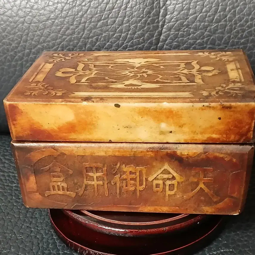 [BUNJANG] Jade Seal Box Set / 옥인장함도장세트 옥제사각함