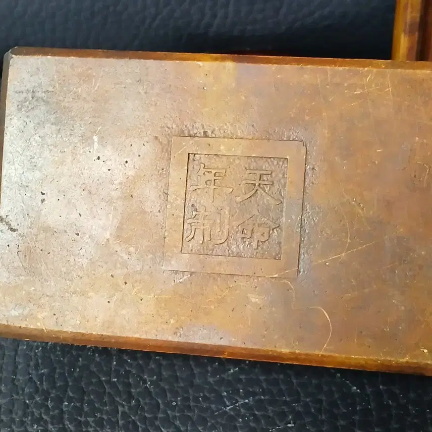 [BUNJANG] Jade Seal Box Set / 옥인장함도장세트 옥제사각함