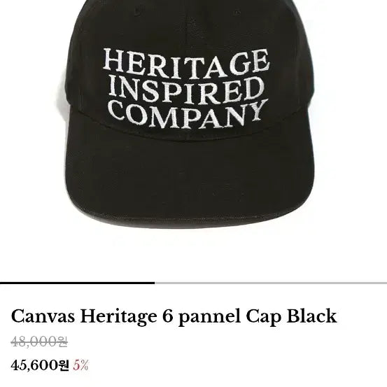 [BUNJANG] OGARP Heritage 6-Panel Ball Cap Black / OGARP 헤리티지 6패널 볼캡 블랙 오가프