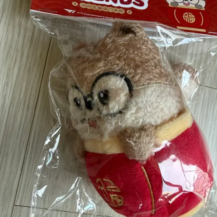 [SOLD OUT] 티원 티몰 중국 애니멀즈 인형 도란