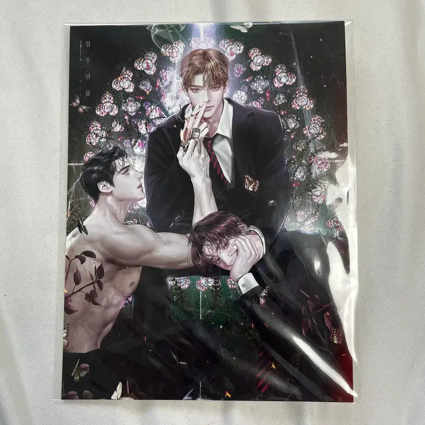 [BUNJANG] Unfortunate Life Printing Box (BL Webtoon) / 불우한 삶 프박 프린팅박스 불삶 bl 비엘 웹툰 봄툰 레진