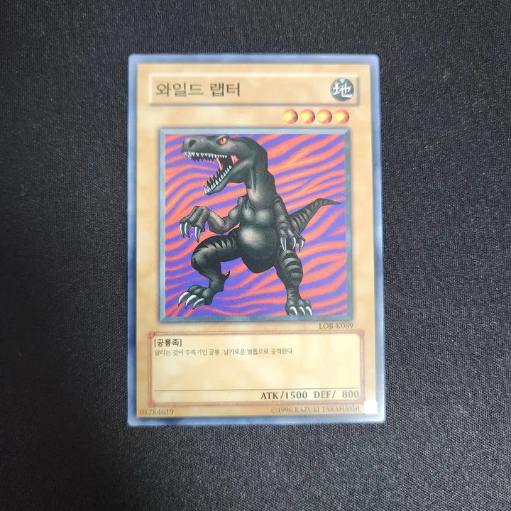 [SOLD OUT] 유희왕 푸른 눈의 백룡의 전설 노멀, 레어카드 일괄판매