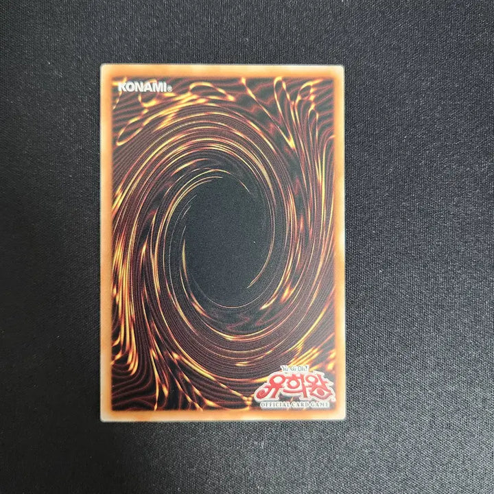 [SOLD OUT] 유희왕 푸른 눈의 백룡의 전설 노멀, 레어카드 일괄판매