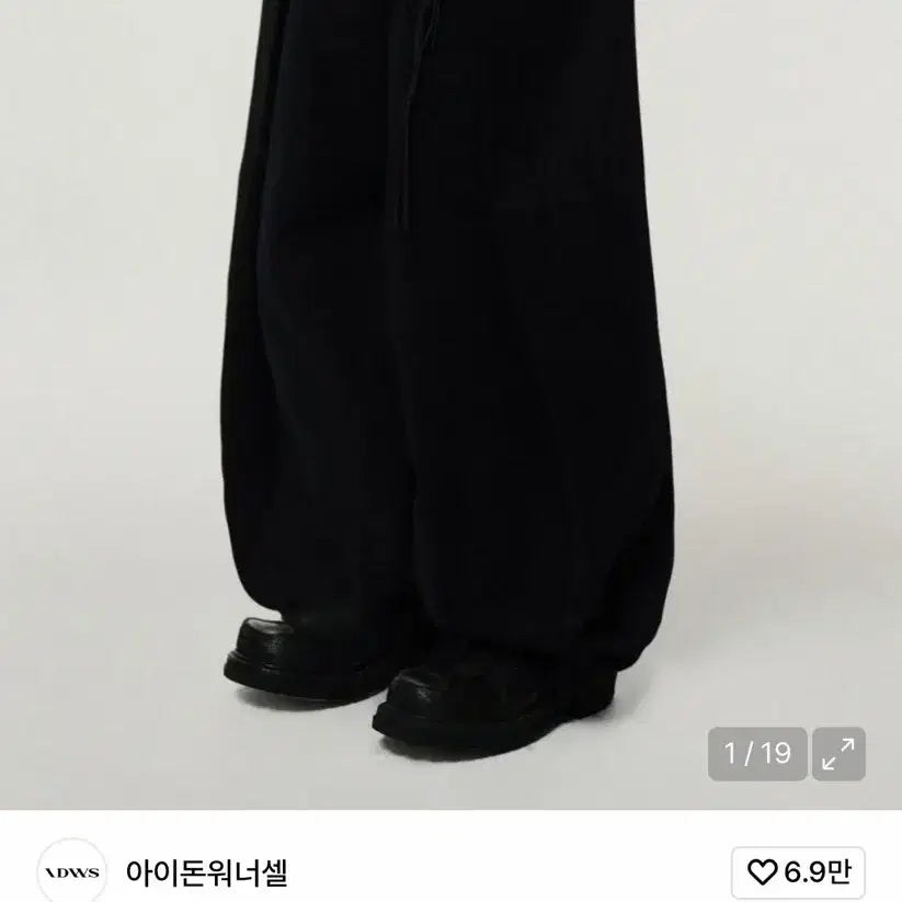 [SOLD OUT] 아이돈워너셀 바지 0사이즈