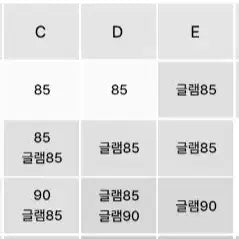 [BUNJANG] 새상품)컴포트랩 어반핏 스포츠브라 크림 글램85 / 새상품)컴포트랩 어반핏 스포츠브라 크림 글램85