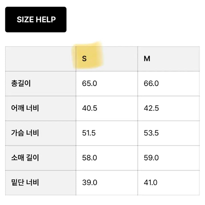 [BUNJANG] Spring Layered Knit Top / 득템가 정가 19.8 봄 피케 레이어드 니트(새상품)