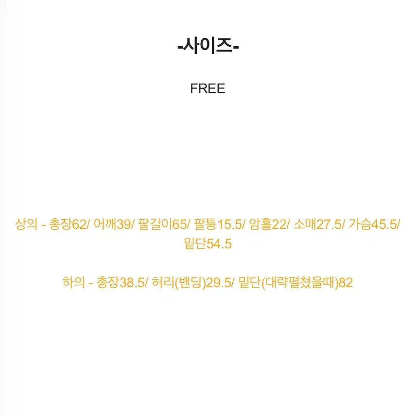 [BUNJANG] White Frill Chiffon Two-Piece Set / 화이트 프릴 쉬폰 투피스 세트