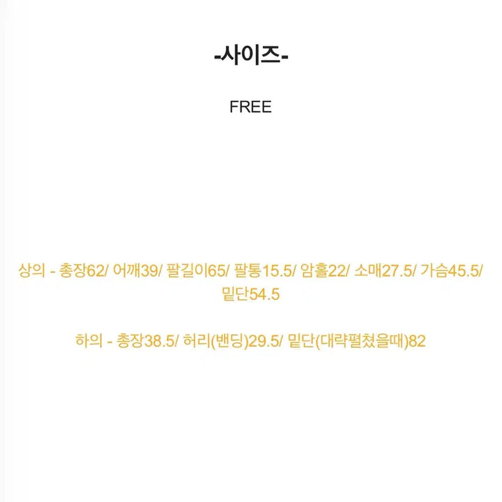 [BUNJANG] White Frill Chiffon Two-Piece Set / 화이트 프릴 쉬폰 투피스 세트