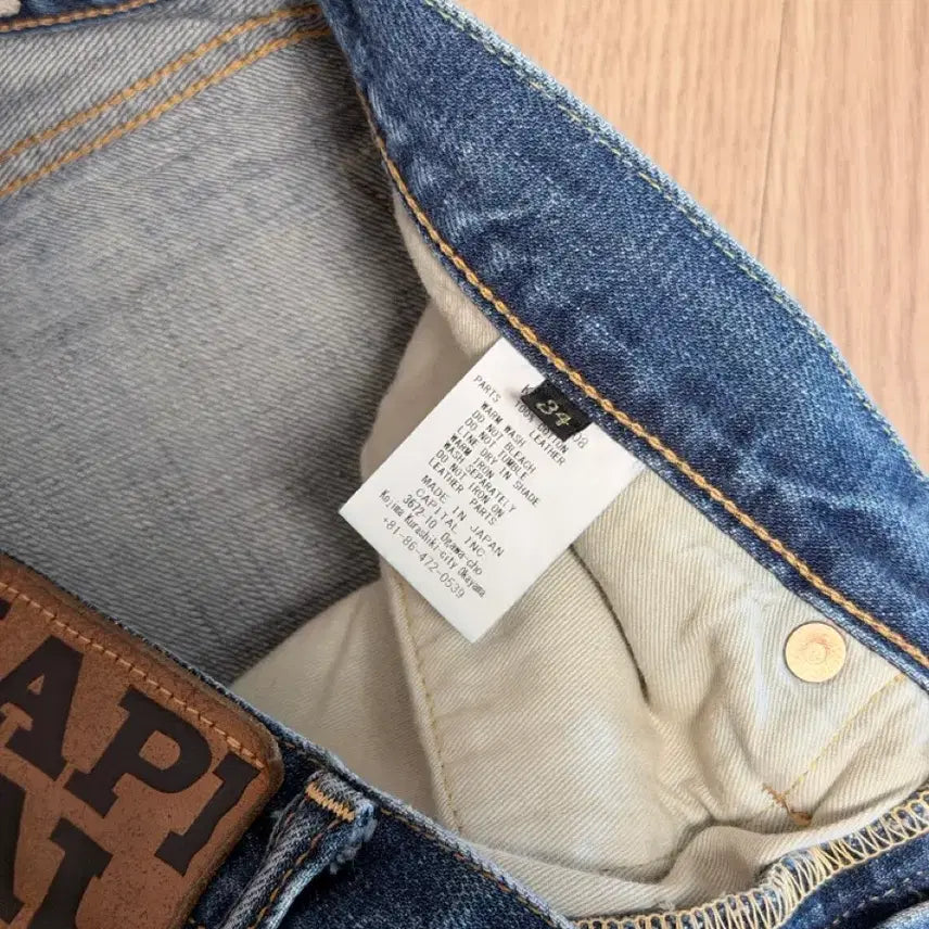 [SOLD OUT] [34] 캐피탈 13.5OZ 5P MONKEY TH 셀비지 데님