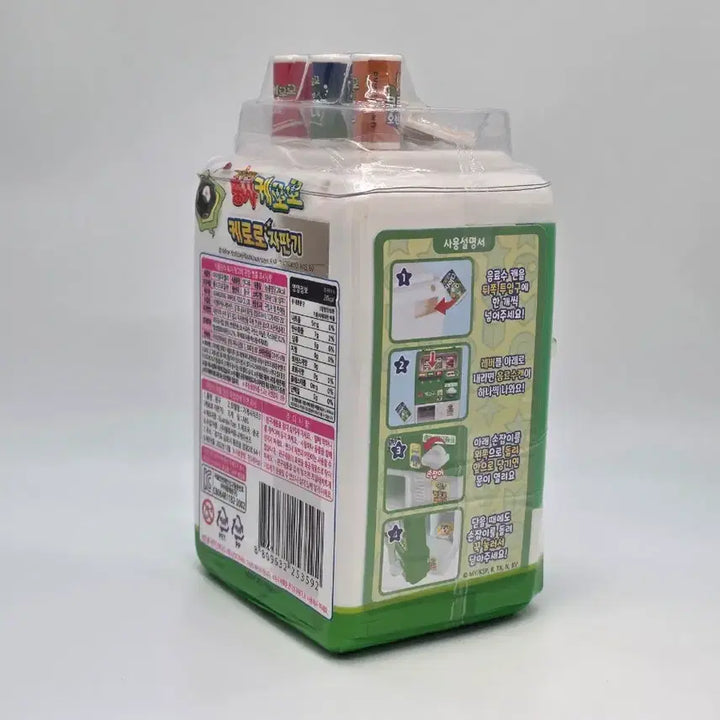 [BUNJANG] Keroro Vending Machine Sealed New Product / 케로로 자판기 미개봉 새 상품