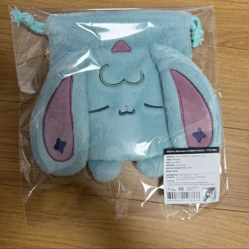 [BUNJANG] Xdinary Heroes Jun Han String Pouch / 엑스디너리히어로즈 엑디즈 팬미팅 엠디 스트링 파우치 툐넨 준한