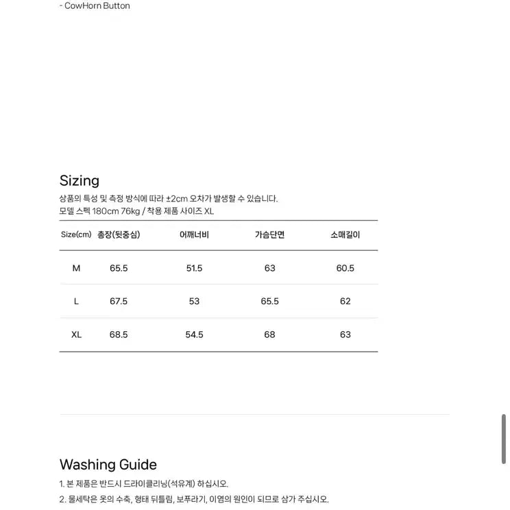 [SOLD OUT] 네이머클로딩 해링턴자켓 네이비 L사이즈