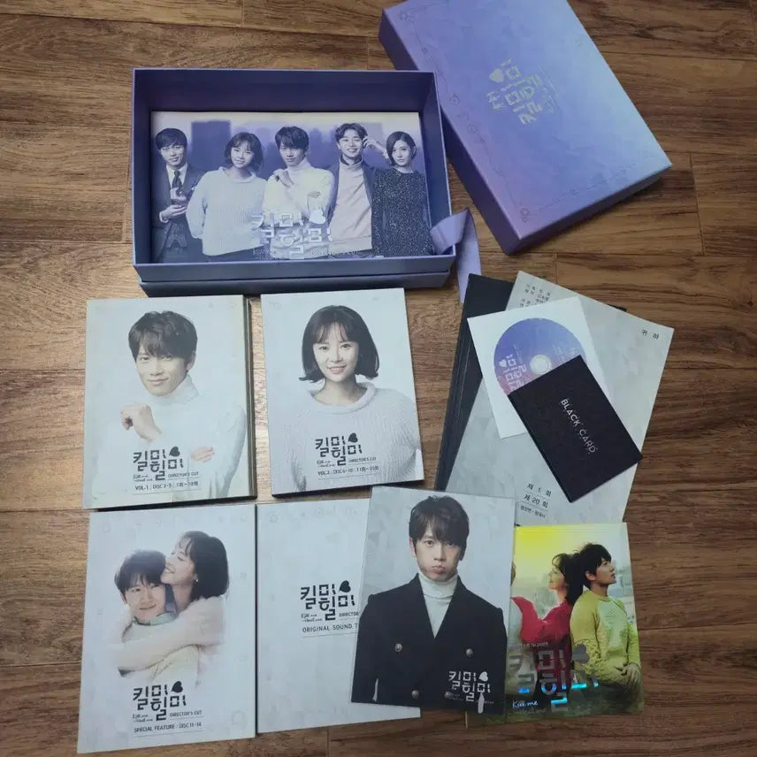 [SOLD OUT] 킬미힐미 블루레이 감독판, 특전포함