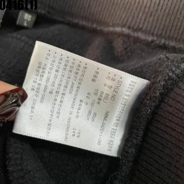 [BUNJANG] New Balance Training Pants L / 뉴발란스 트레이닝 하의 팬츠 85 L