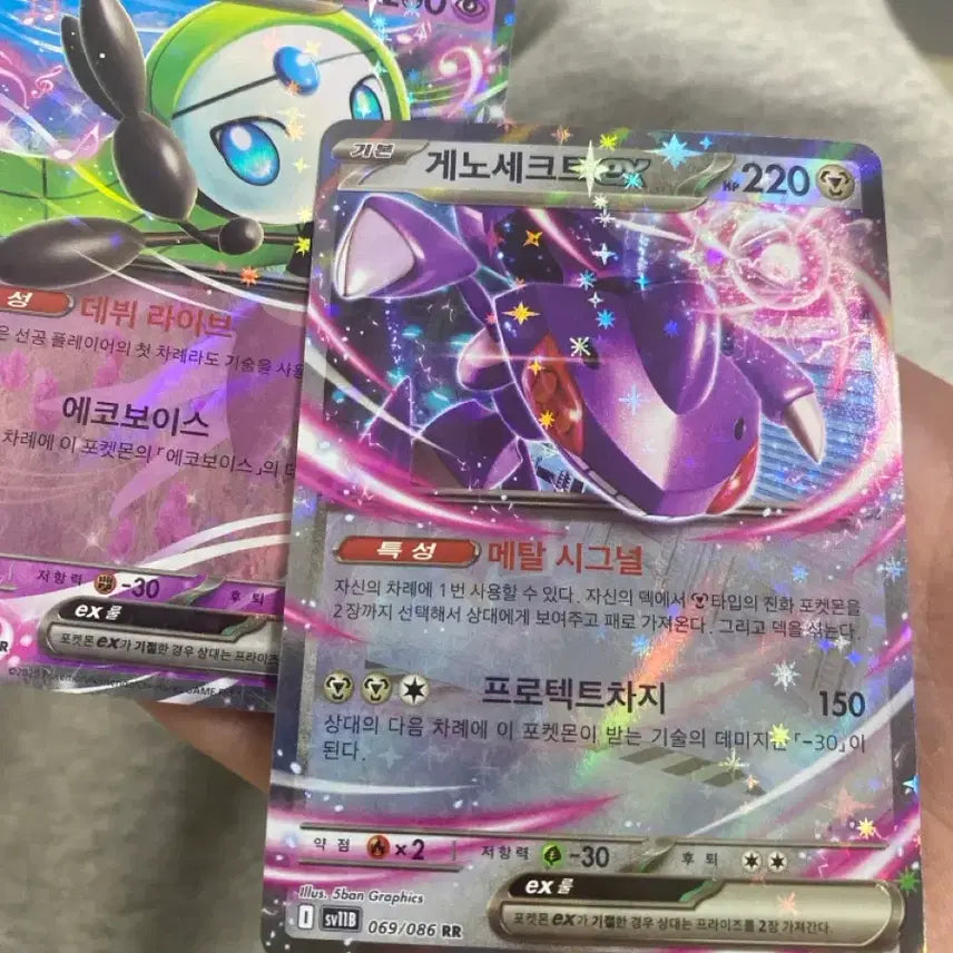 [BUNJANG] Pokemon Genesect &amp; Meloetta EX RR Card / 포켓몬스터 카드 게노세크트, 메로엣타 ex rr 판매
