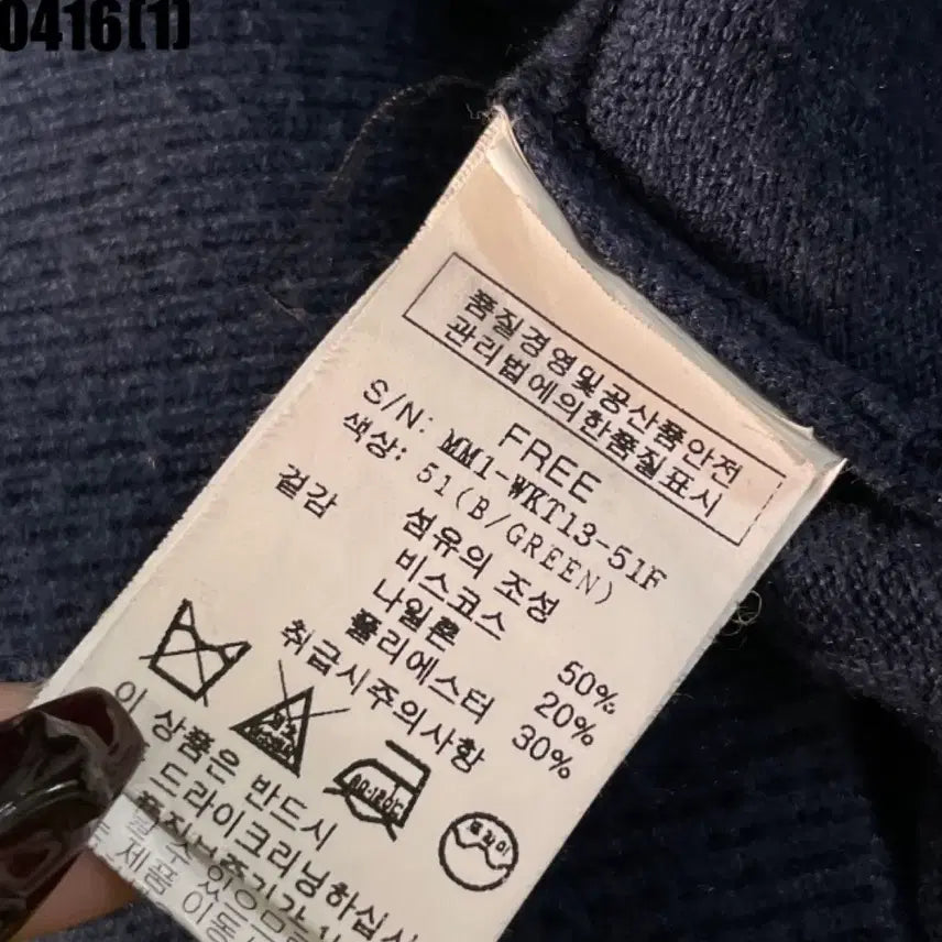 [BUNJANG] Muzak Cable Knit Navy Cardigan S / Muzak 꽈배기 네이비 가디건 S