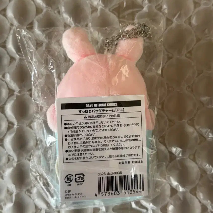 [SOLD OUT] Day6 The Decade in Japan 백참-필