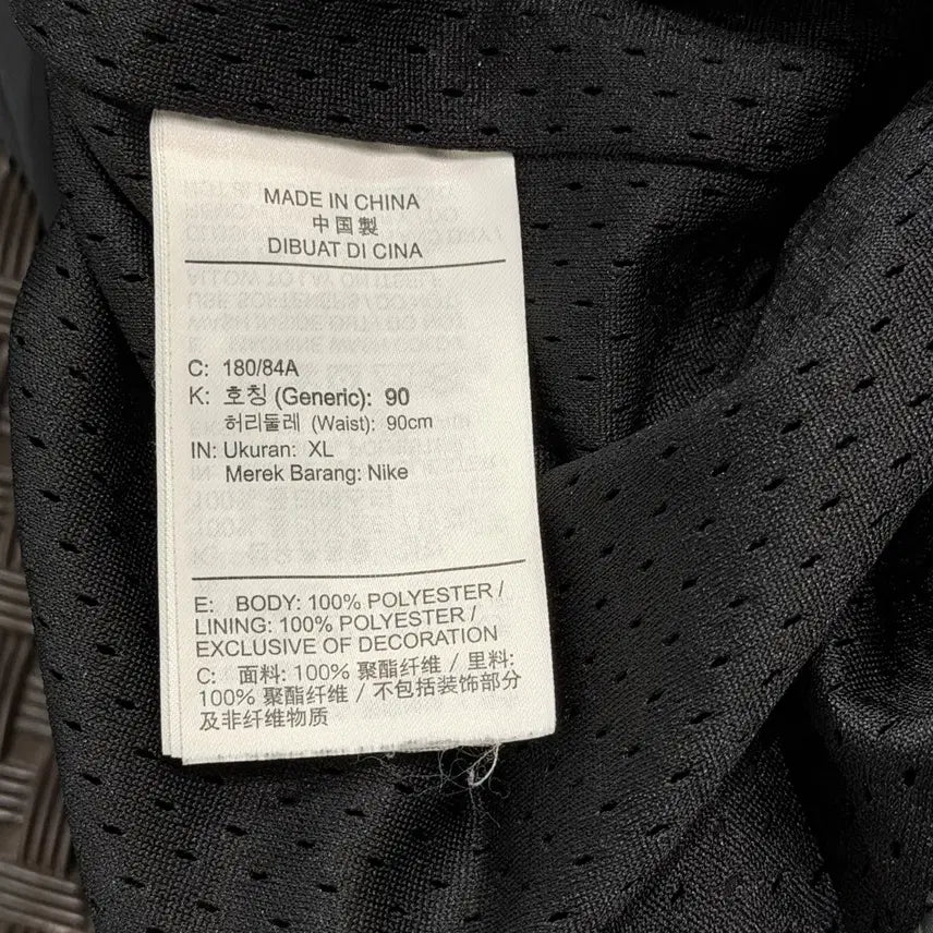 [SOLD OUT] [택포] [XL] 나이키 에어우븐 라인드 조거팬츠