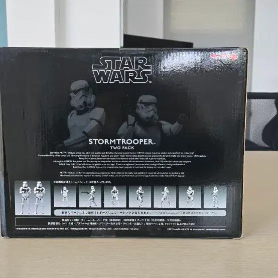 [BUNJANG] Kotobukiya Star Wars Stormtrooper Figure 2-Pack / [미개봉] 코토부키야 스타워즈 스톰트루퍼 피규어 2팩