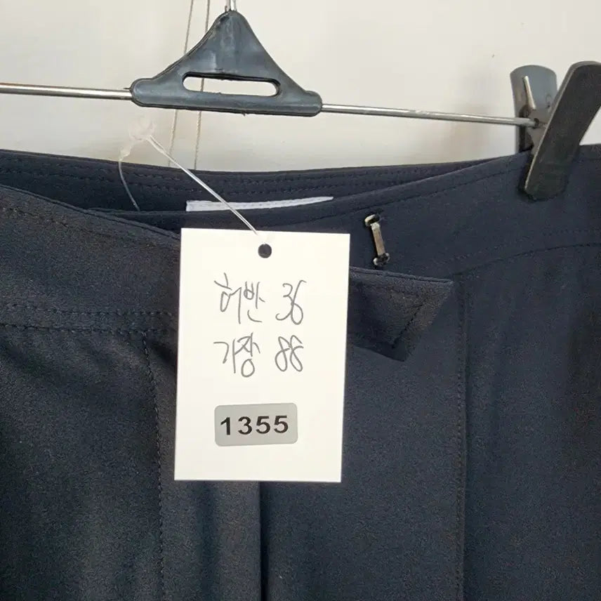 [BUNJANG] Object Black Bootcut Slacks / 오브제 검정 부츠컷 슬랙스