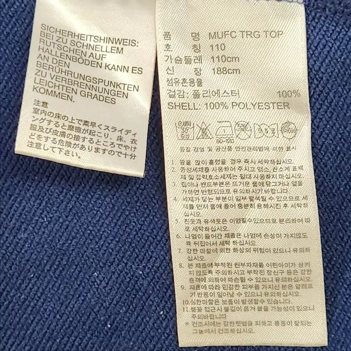 [BUNJANG] Adidas Manchester United AON Training Jersey / 아디다스 맨유 AON 트레이닝 축구 져지 110