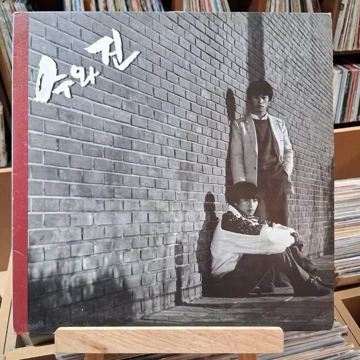 [BUNJANG] Soo &amp; Jin 1st Album LP Record / 추억의 쌍둥이 두엣 수와진  1집 LP 레코드
