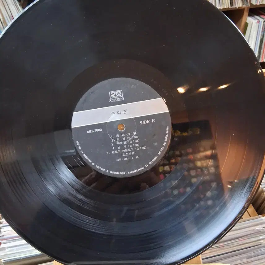 [BUNJANG] Soo &amp; Jin 1st Album LP Record / 추억의 쌍둥이 두엣 수와진  1집 LP 레코드