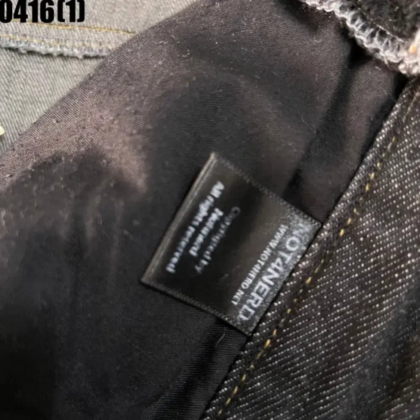 [SOLD OUT] 낫포너드 레드라인 지퍼 데님팬츠 XL
