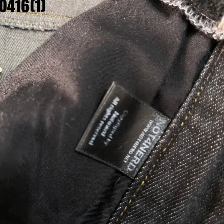 [SOLD OUT] 낫포너드 레드라인 지퍼 데님팬츠 XL