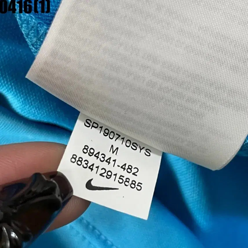 [BUNJANG] Nike Barcelona Track Jacket Blue / 나이키 바르셀로나 트랙 자켓 블루