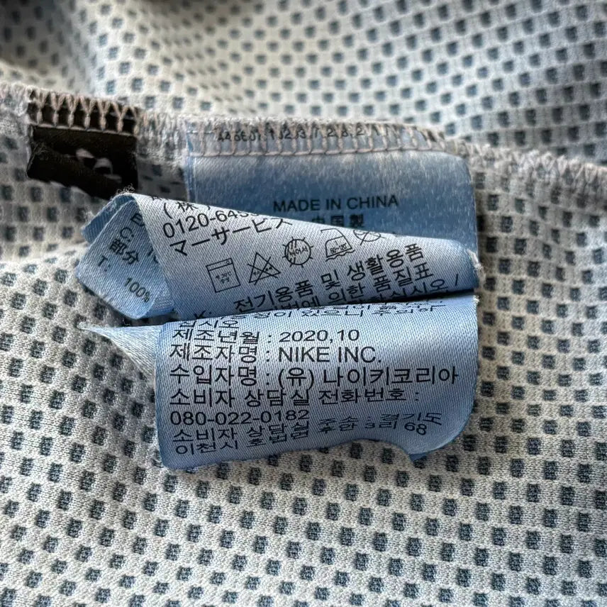 [SOLD OUT] 나이키 ACG 워치맨 피크 반팔 티셔츠 블루 보이드 S~M사이즈