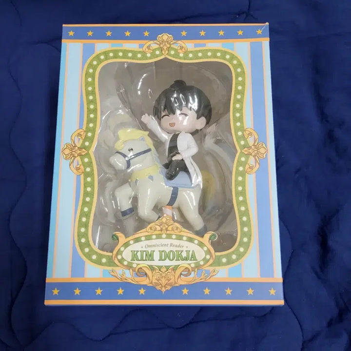 [SOLD OUT] 전독시 김독자 피규어