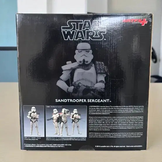 [BUNJANG] Kotobukiya Star Wars Sandtrooper Sergeant Figure / [미개봉] 코토부키야 스타워즈 샌드트루퍼 피규어